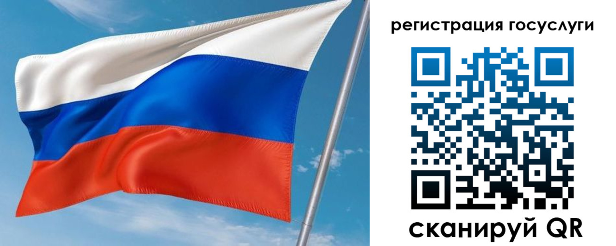 миграционный учет в Братске