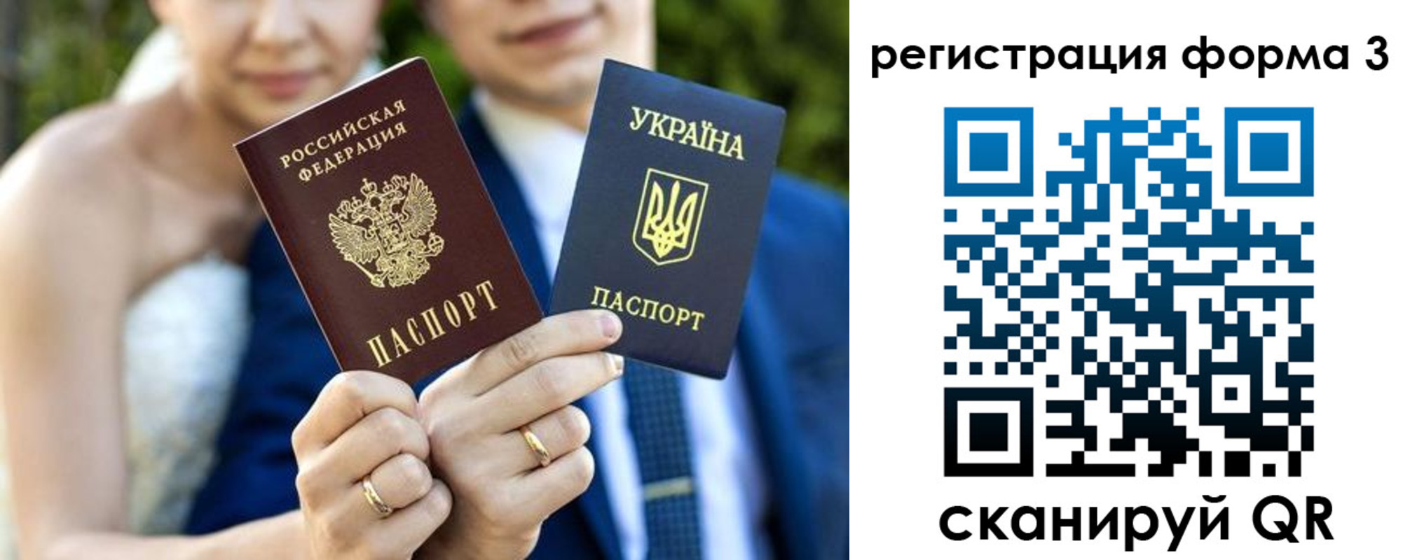 прописка в квартире в Братске